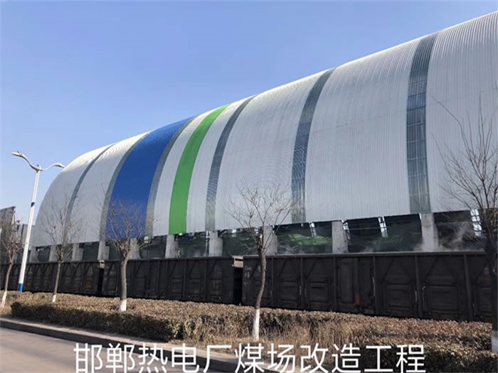 九台邯郸热电厂煤场改造工程
