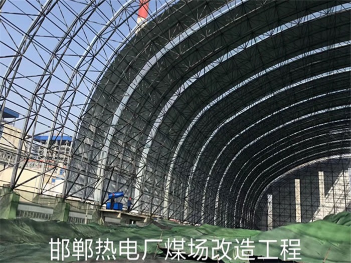 梅州邯郸热电厂煤场改造工程