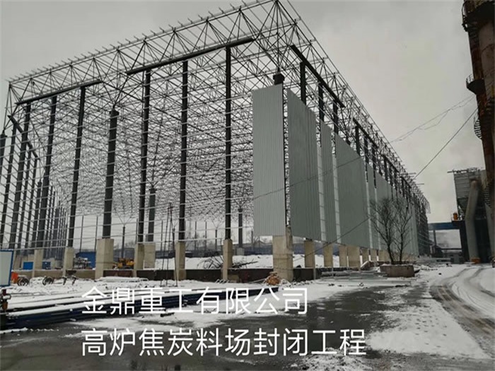 东港亿优网架钢结构工程有限公司